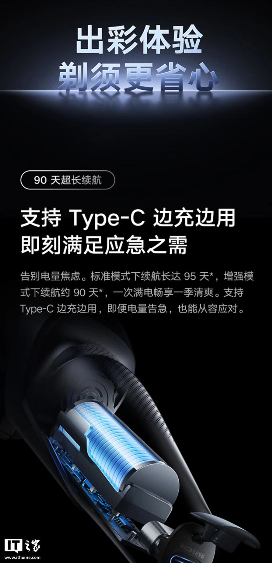 小米推出米家电动剃须刀 Pro 套装版:附带多功能无线充电基站、鬓角 / 鼻毛修剪器,699 元