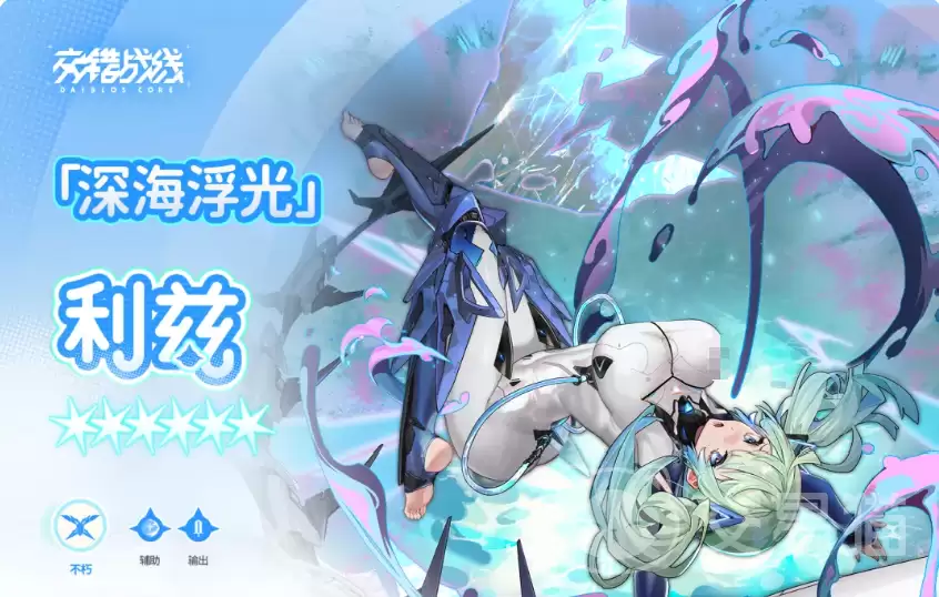 交错战线利兹养成攻略交错战线利兹角色培养与技能加点详细指南