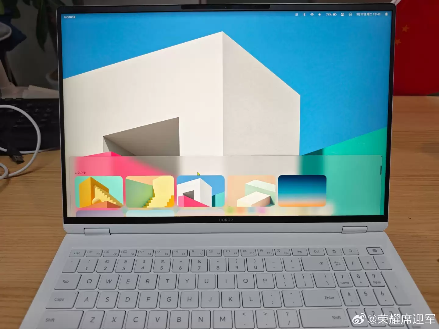 荣耀 MagicBook 全新 AI UI 实机效果公布:悬浮 Dock 栏 + 右上状态菜单,界面更像 macOS