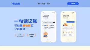 咔皮记账如何记录开支