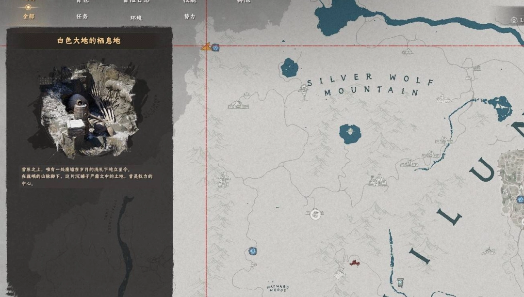 红色沙漠黑暗双手剑在哪