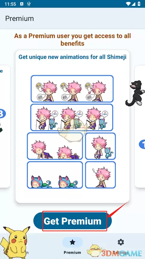 《shimeji》解锁格子方法