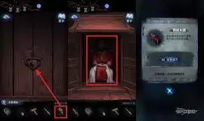 纸嫁衣8第四章弃煞牢柜子谜题怎么解