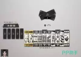 燕云十六声张飞虎叶子戏怎么获胜