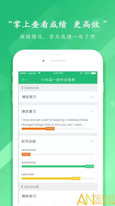 驰声听说在线教师端app如何登录