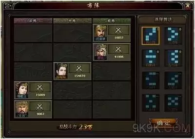 十三州行动炼丹配方怎么获取