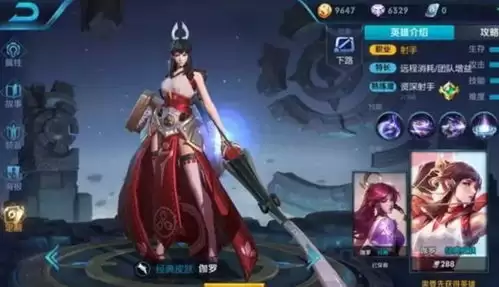 王者荣耀世界伽罗角色强度如何-王者荣耀世界伽罗角色强度介绍