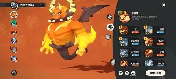 《洛克王国世界》开荒精灵推荐-强力精灵选择与前期开荒攻略