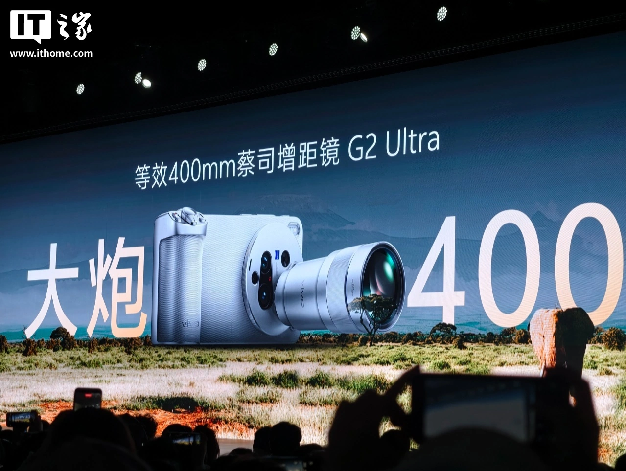 vivo X300 Ultra 手机开售:3+2 蔡司大师镜头群,6999-11999 元