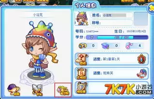 洛克王国世界炼金系统配方有哪些-洛克王国世界炼金系统配方全知道