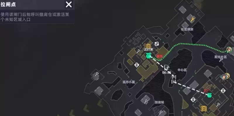 《头号禁区》工厂拉闸玩法介绍