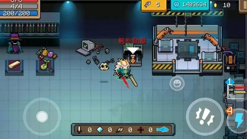 元气骑士：巧刷舰长勋章