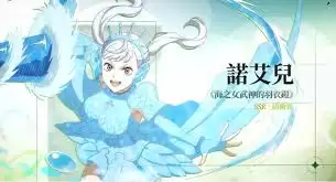 黑色四叶草手游诺艾儿西尔法技能有哪些