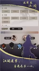 这就是江湖南洋商人怎么玩