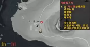 燕云十六声当饮好茶万事知任务攻略-燕云十六声当饮好茶万事知任务完成方法