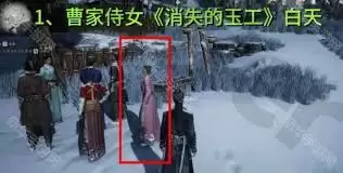 燕云十六声饮马隘全见闻任务怎么做