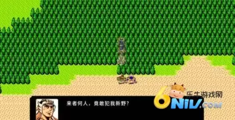 吞食天地刘蜀霸业