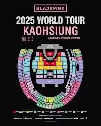 blackpink2025世巡抢票时间是什么时候