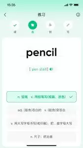 傻瓜英语app新添生词在哪查看