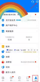 如何关闭支付宝夸克自动续费