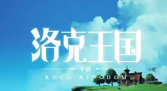 洛克王国世界强势精灵如何搭配技能-洛克王国世界强势精灵技能搭配推荐