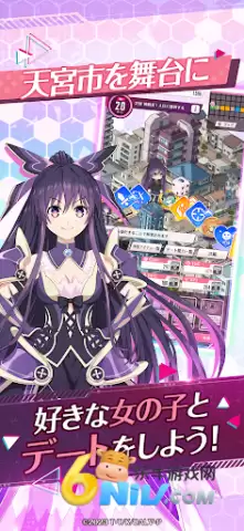 约会大作战恋爱极限突破