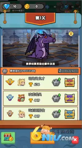 哥布林家族模拟器