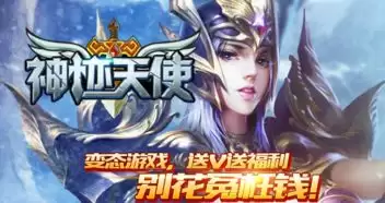 大天使之剑选哪个职业好-大天使之剑哪个职业值得选