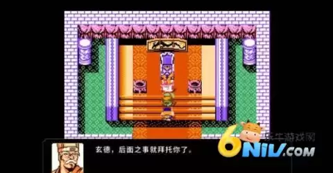 吞食天地刘蜀霸业