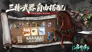 名将杀中哪个武将最强-名将杀里武将强度排名