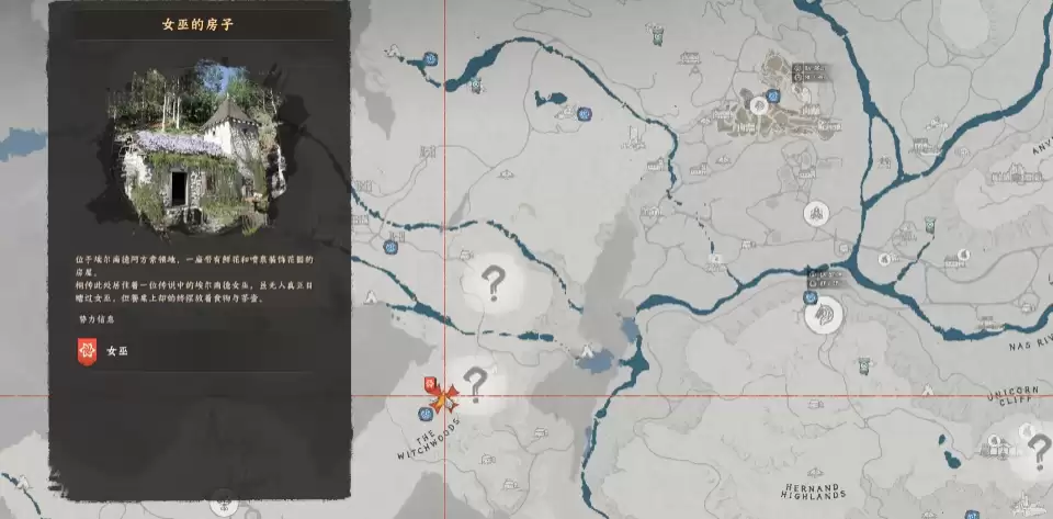 《红色沙漠》寒霜北山羊坐骑获得方法介绍