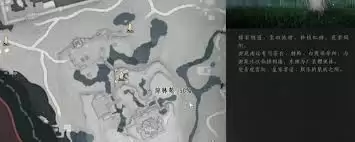 燕云十六声开封南门大街万事知怎么做