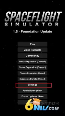 航天模拟器模组版