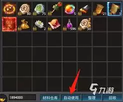 盛世龙城新手如何玩