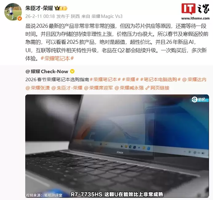 荣耀 MagicBook 全新 AI UI 实机效果公布:悬浮 Dock 栏 + 右上状态菜单,界面更像 macOS