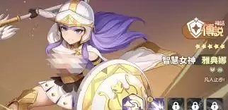 龙魂旅人新神话角色怎么样-龙魂旅人新神话角色如何