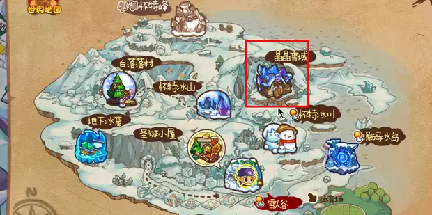 洛克王国世界暖火雪境宝箱怎么探索-洛克王国世界暖火雪境宝箱探索方法