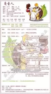 洛克王国宠物图鉴大全2026怎么获取-2026洛克王国宠物图鉴大全在哪看