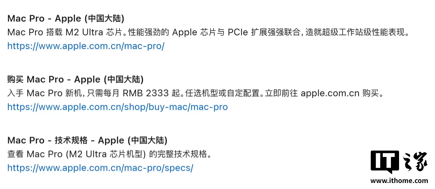 苹果官网停售下架 Mac Pro:跌宕 13 年、更迭 3 代