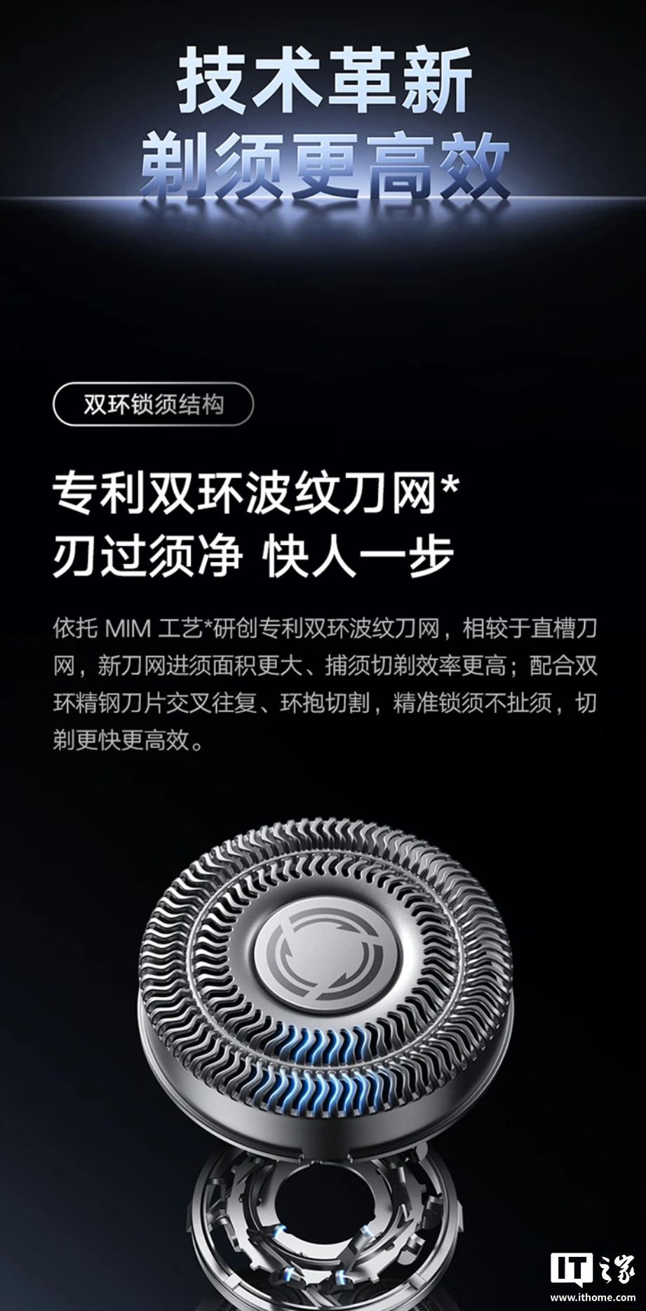 小米推出米家电动剃须刀 Pro 套装版:附带多功能无线充电基站、鬓角 / 鼻毛修剪器,699 元