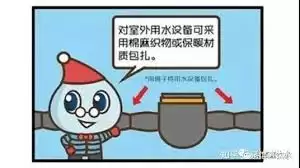 冬季自来水管道为何容易冻裂-冬季自来水管道容易冻裂的主要原因