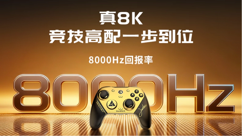 2026 游戏手柄手感深度实测:盖世小鸡 5 大手感黄金指标成选购新标准