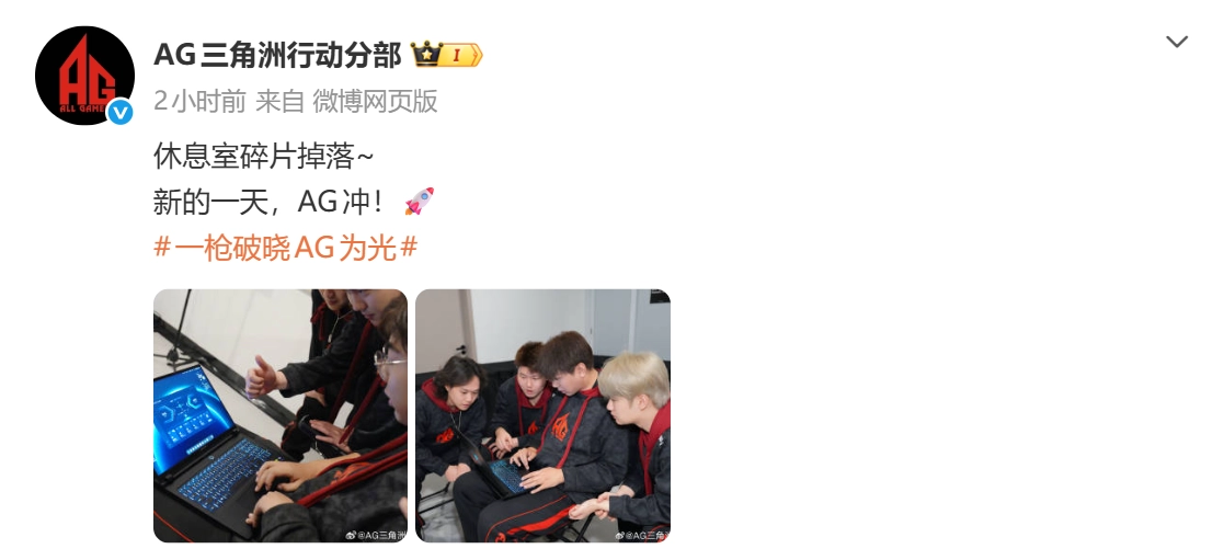 荣耀 WIN 游戏本官宣将于 4 月 23 日发布