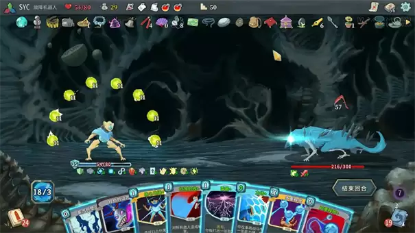 杀戮尖塔2故障机器人无限流玩法攻略