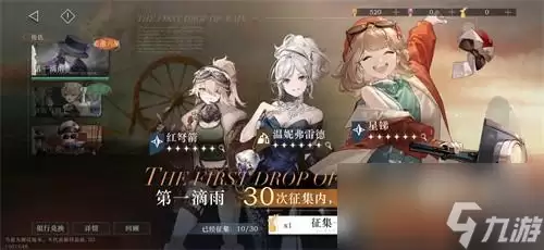 重返未来1999橙色卡牌怎么挑选