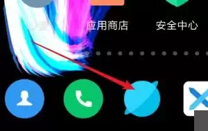 百度输入法皮肤音效如何开启声音