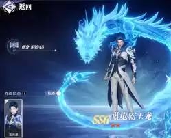 斗罗大陆猎魂世界感电队如何搭配