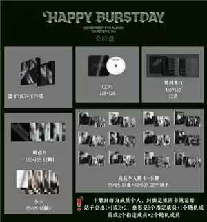 seventeen克拉盘多少钱 seventeen克拉盘和专辑有什么区别 seventeen克拉盘多少钱 seventeen克拉盘和专辑有什么区别