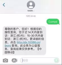 如何通过10086网上营业厅查自己手机号码