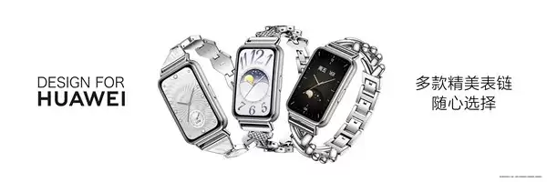 全新华为手环 11 系列:24 小时身心守护,好看更好用的“腕上本命环”